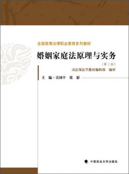 家庭教育新时代，高级教程在线播放引领家庭教育变革