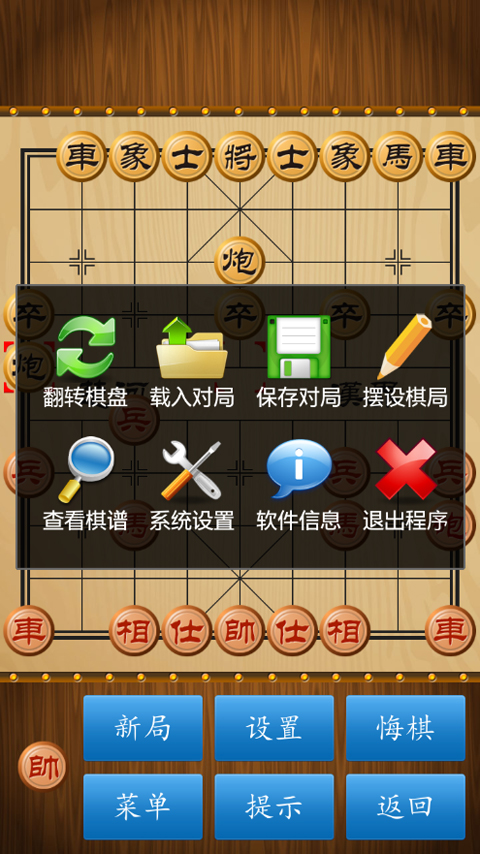 数字时代棋艺对决，在线真人象棋挑战