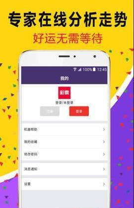 揭秘，2017年开奖记录背后的故事与直播魅力影响