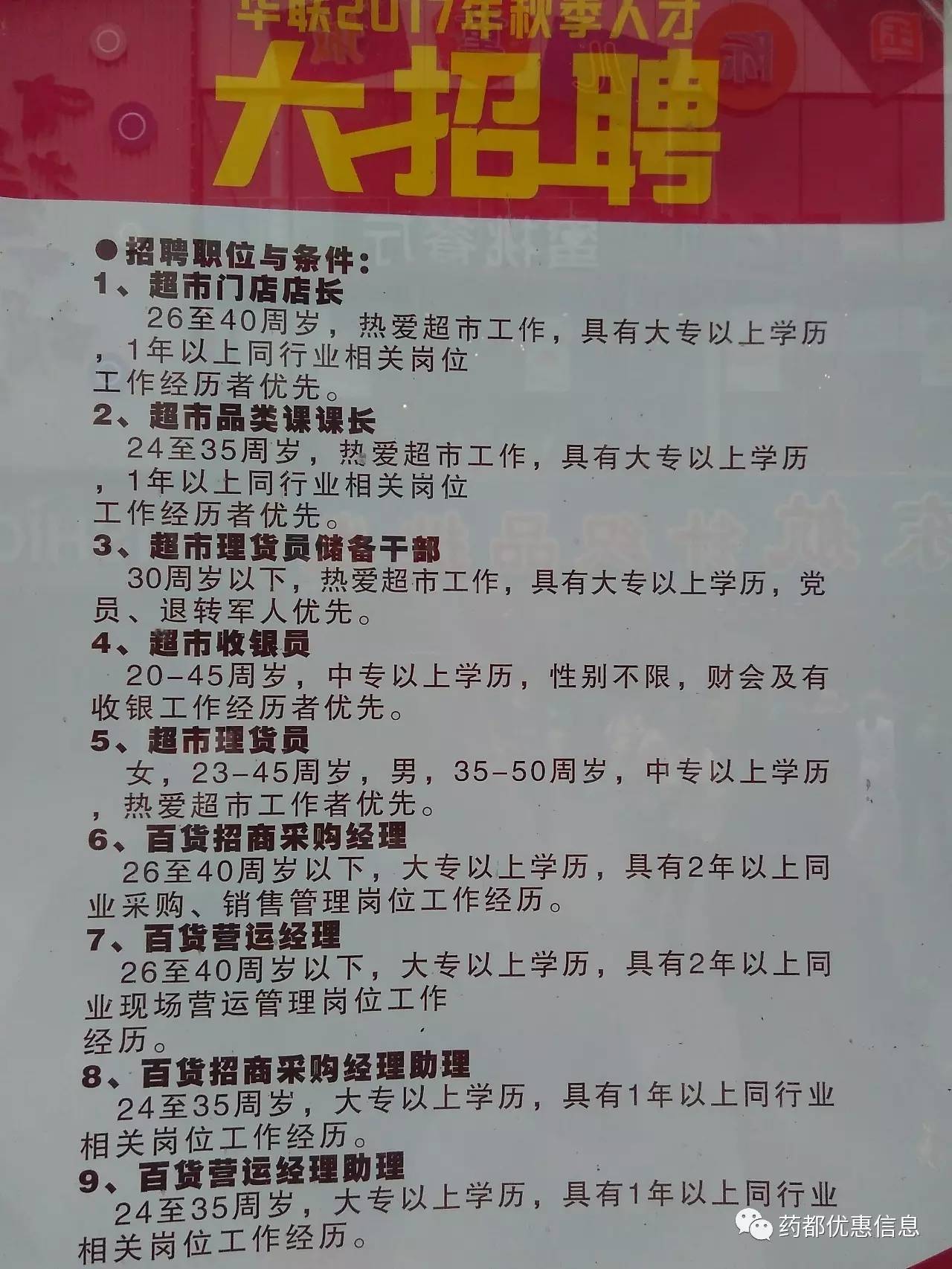 大芬最新招聘，人才新机遇探索启动