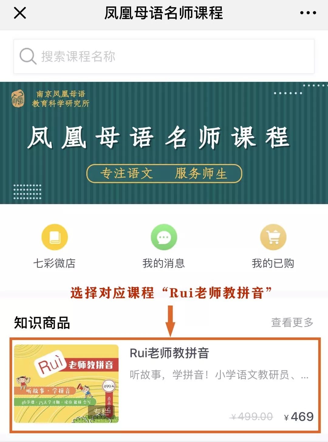 在线教汉语，新时代教育革新与挑战的应对之道