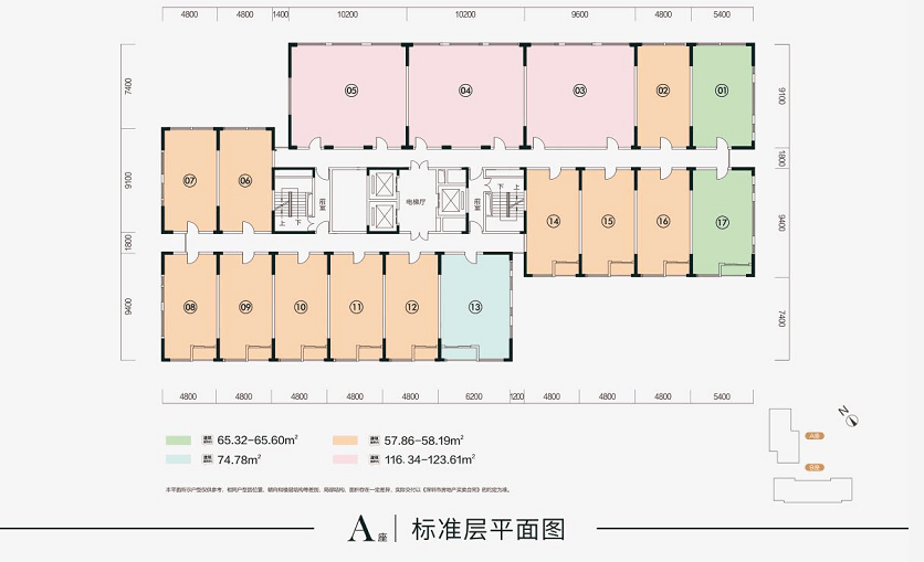 发酵制品 第228页