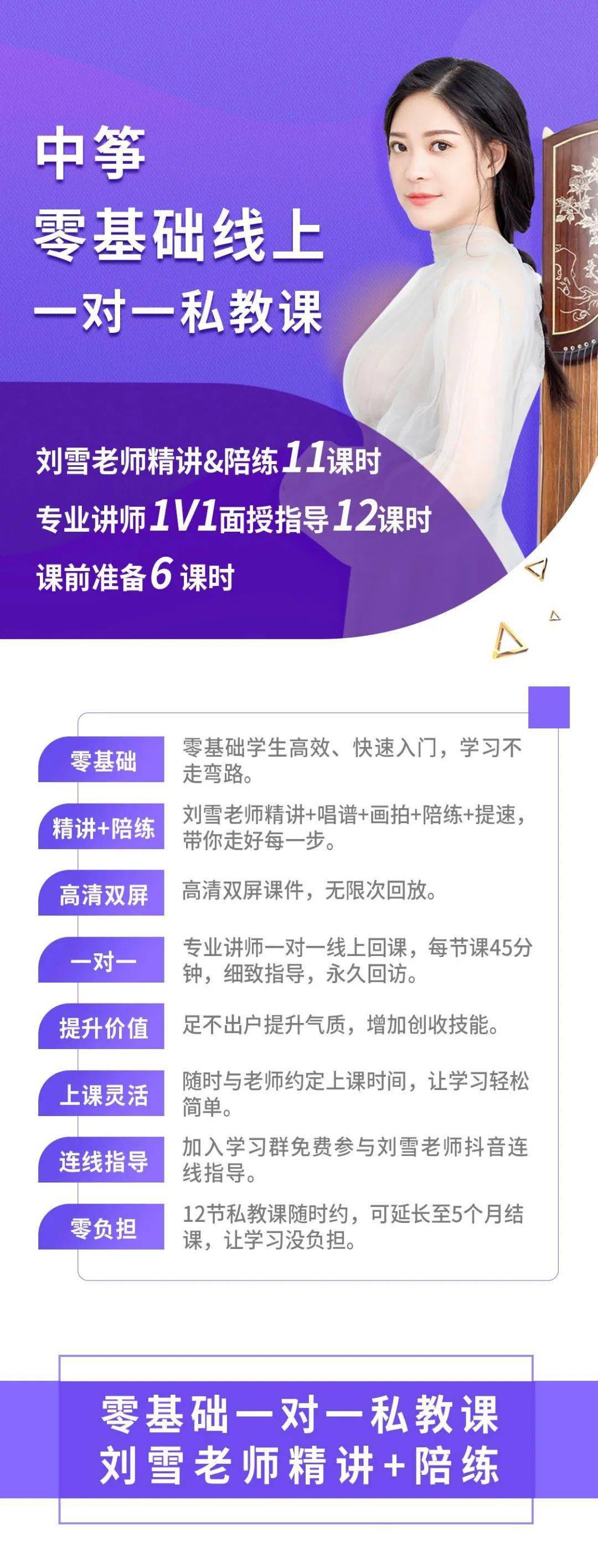 探究在线教育的未来，一对一直播课的潜力与面临的挑战