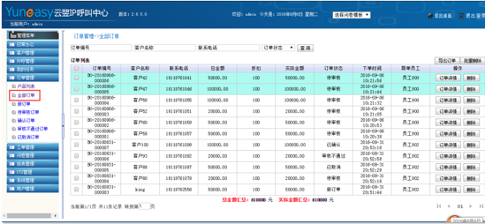 第1347页