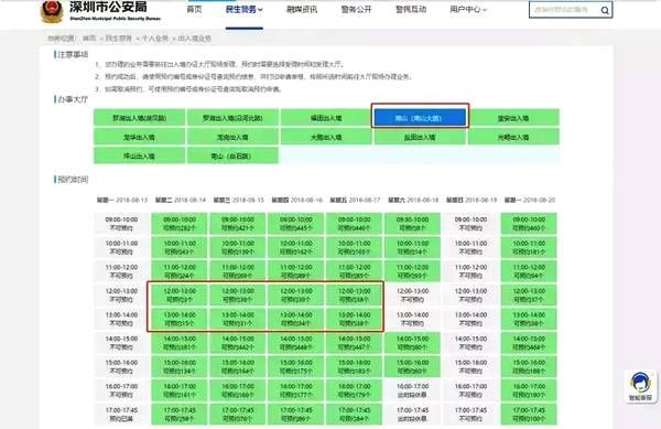 管家婆2024澳门免费资格,平衡性策略实施指导_Tizen60.971