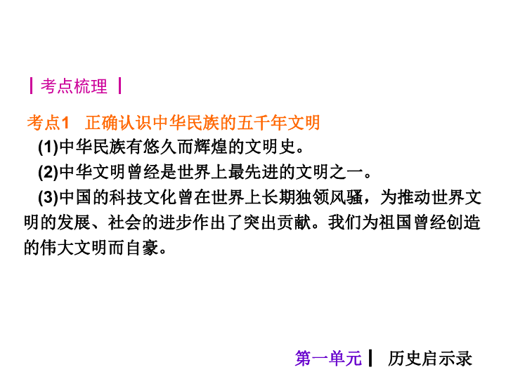 三肖三期必出特肖资料,精细化策略定义探讨_QHD24.79