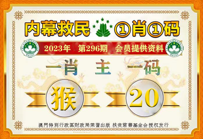 澳门一肖一码100%精准,确保成语解释落实的问题_入门版20.261