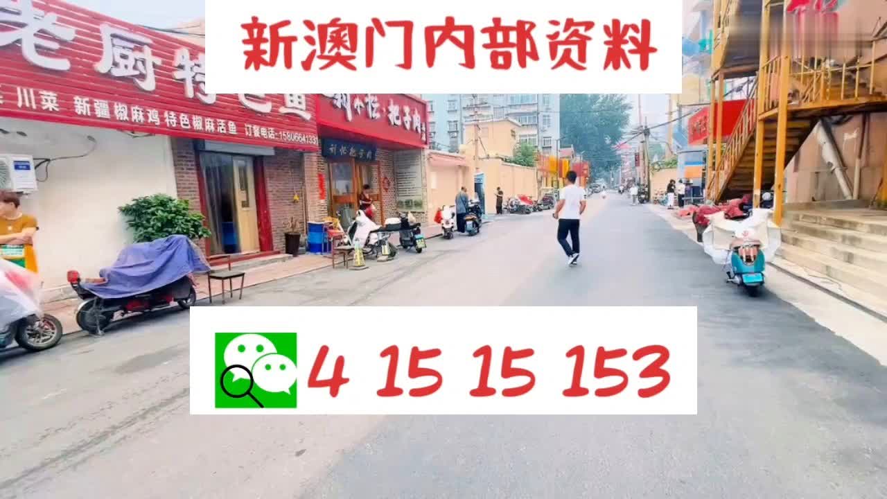 新澳门资料大全正版资料_奥利奥,最新核心解答落实_iShop69.939