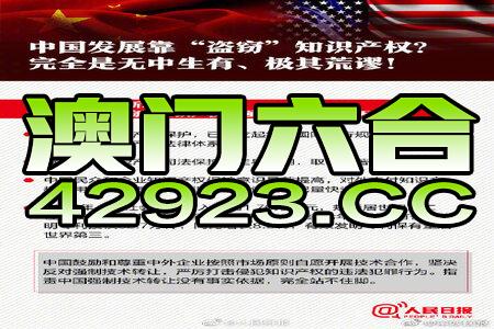 新澳今天最新免费资料,最新核心解答落实_领航版94.899