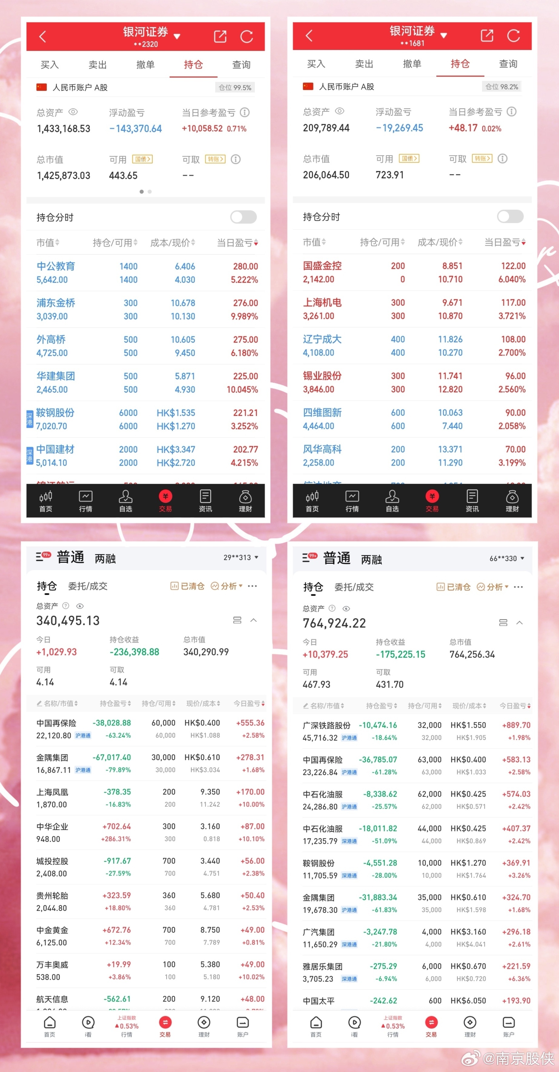 0149443查询,澳彩资料,精细化计划设计_yShop38.652