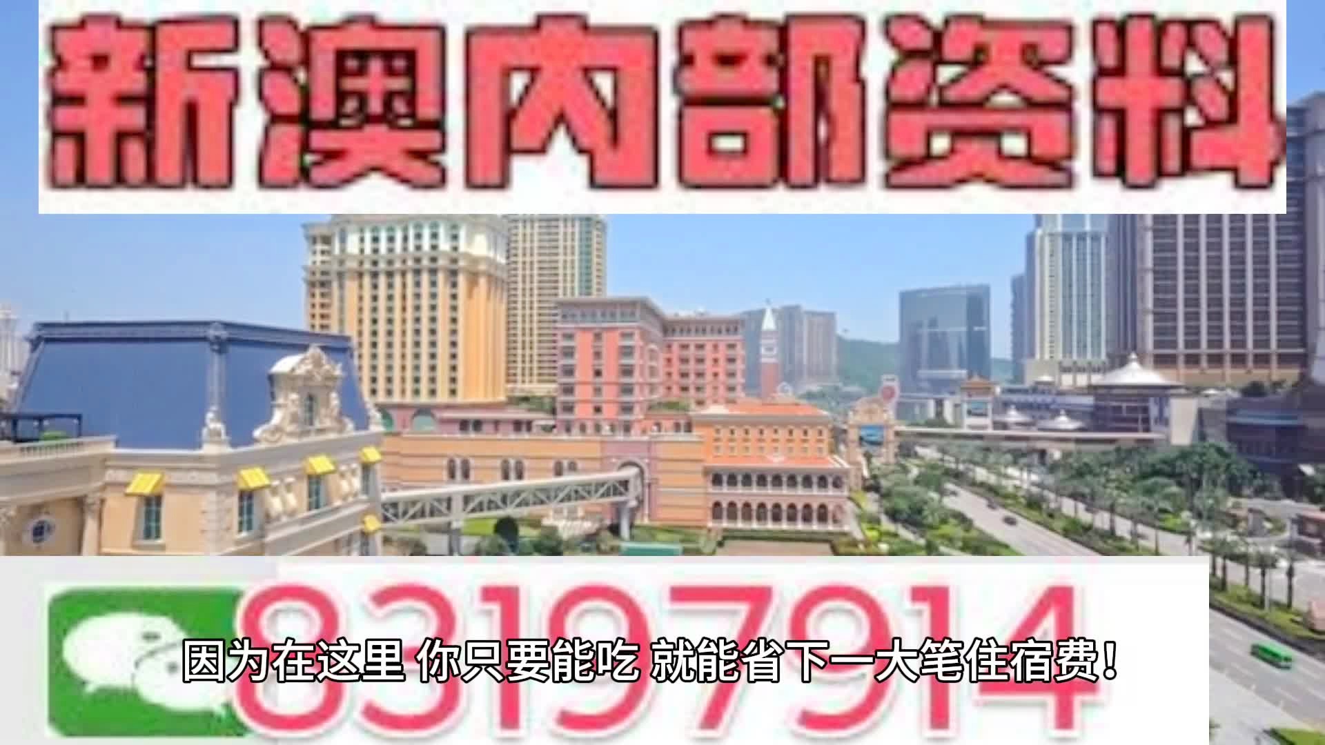 2024澳门天天六开彩记录,时代资料解释落实_特供款80.834