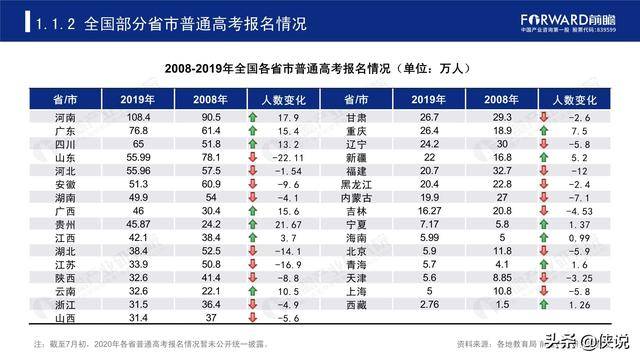 2024澳门六开奖结果,专业说明解析_特供款78.746