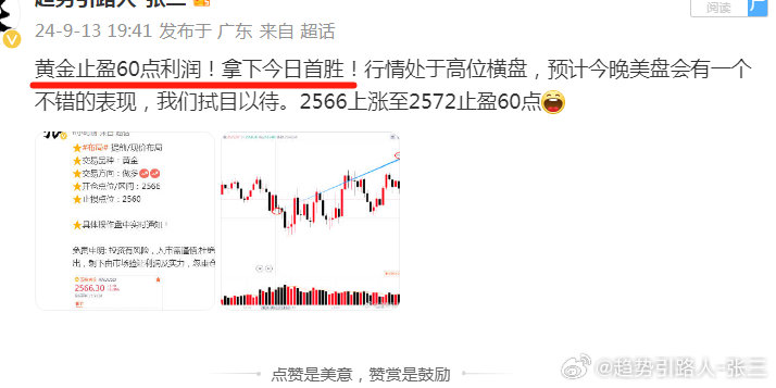 奥门六开奖号码2024年开奖,实地验证数据策略_XE版65.100