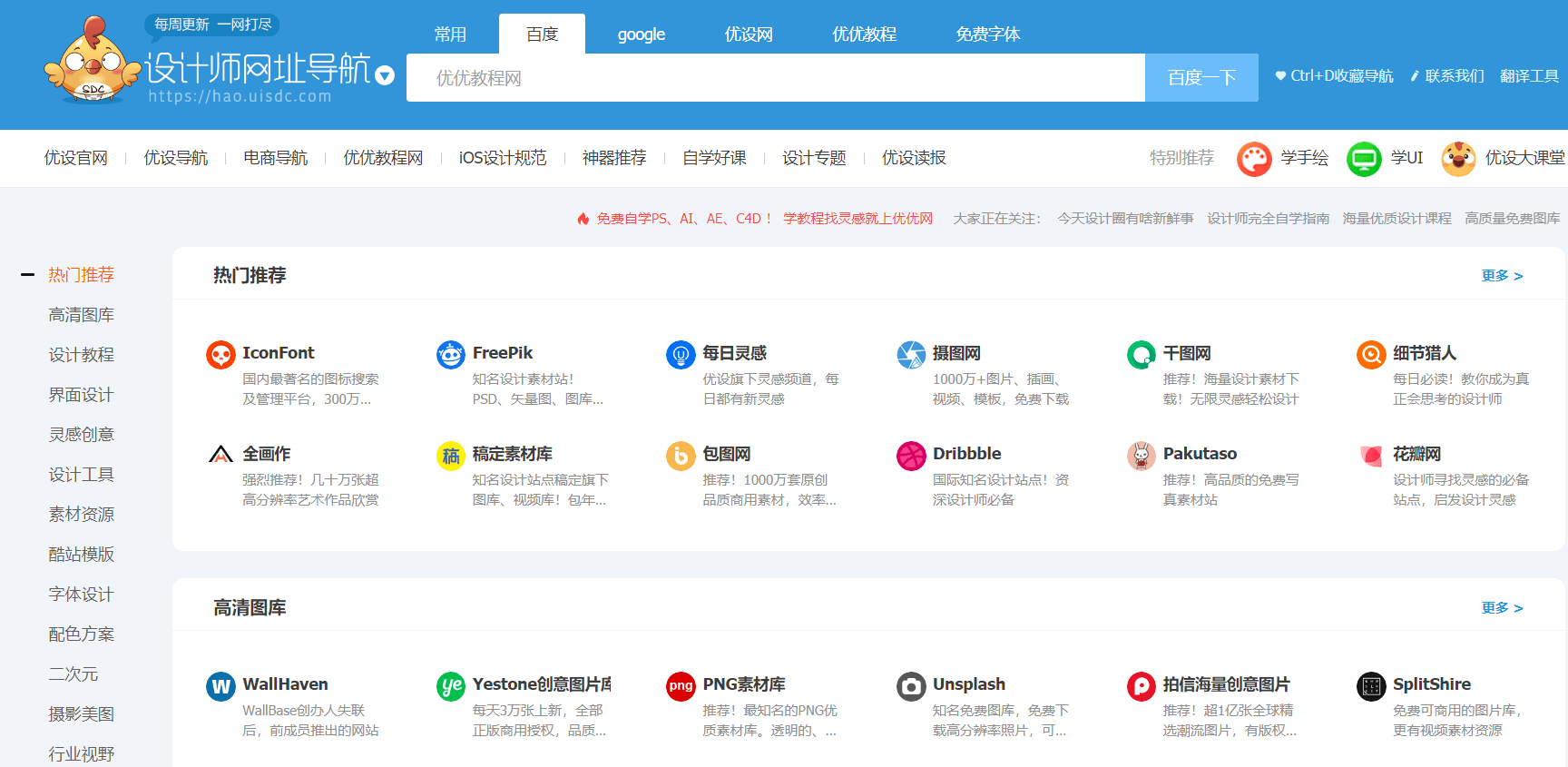 2024新澳最精准资料大全,资源策略实施_网页款81.615