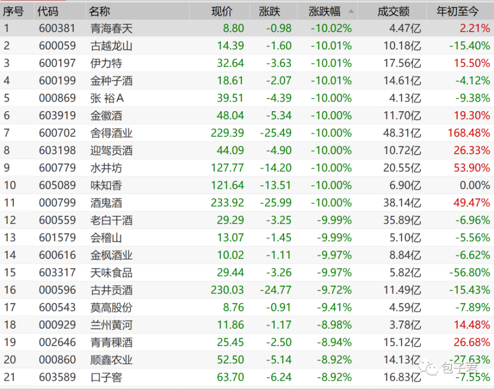 2024今晚澳门特马开什么码,确保成语解释落实的问题_免费版46.676