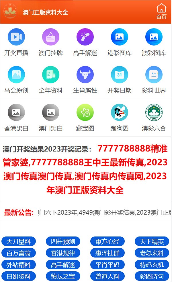 白小姐一码中期期开奖结果查询,实地验证设计解析_BT99.822