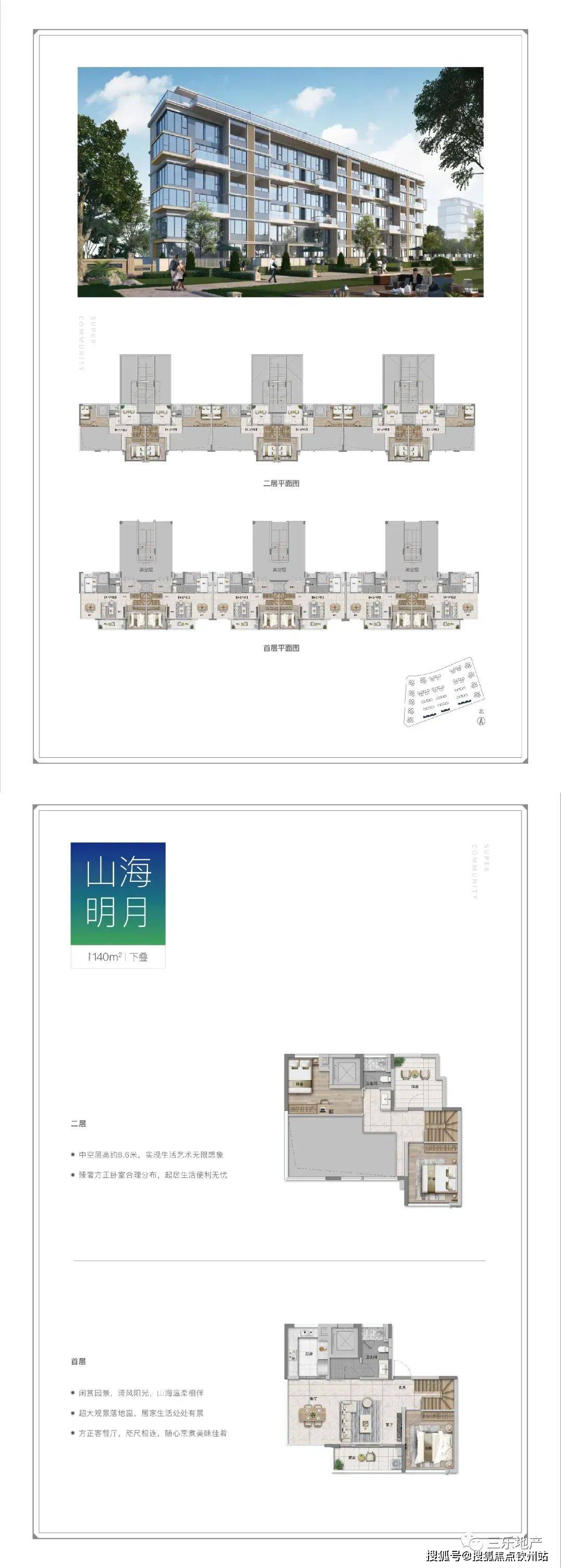 2024新澳正版免费资料大全,创新解析方案_薄荷版61.298