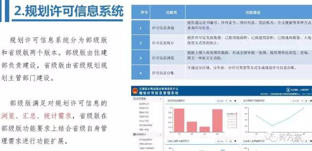 新澳精准资料免费大全,高效计划设计实施_薄荷版83.946