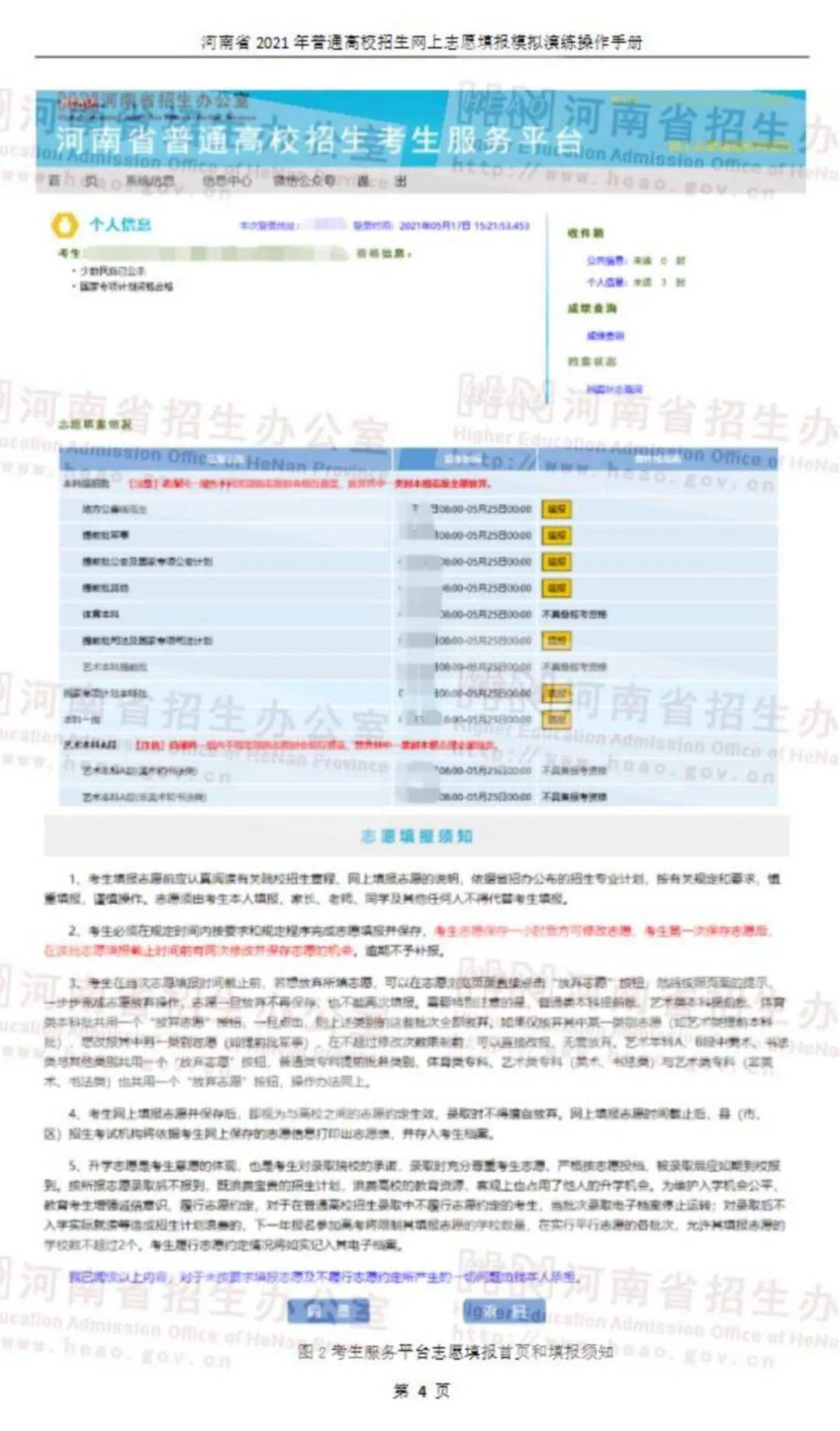 2024今晚新澳开奖号码,最新答案解析说明_Deluxe28.40