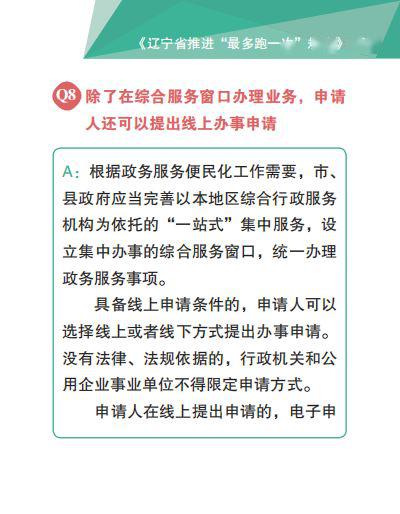 新澳门天天开好彩大全生日卡,现状分析解释定义_高级版53.270