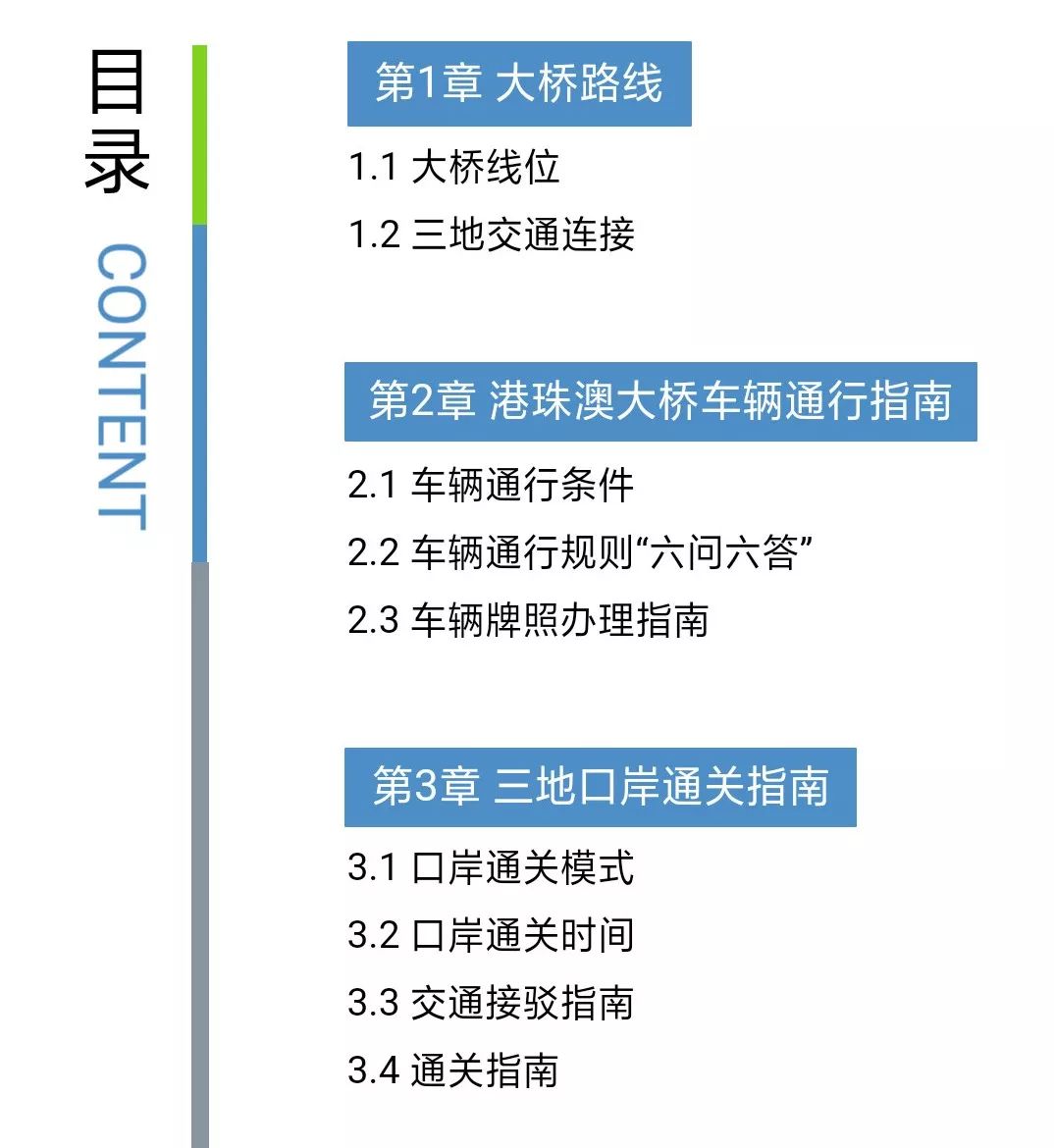 澳门100%最准一肖,正确解答落实_策略版34.60