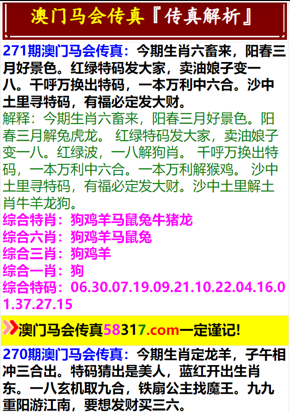 澳门内部中一码资料,全面解答解释落实_安卓75.233