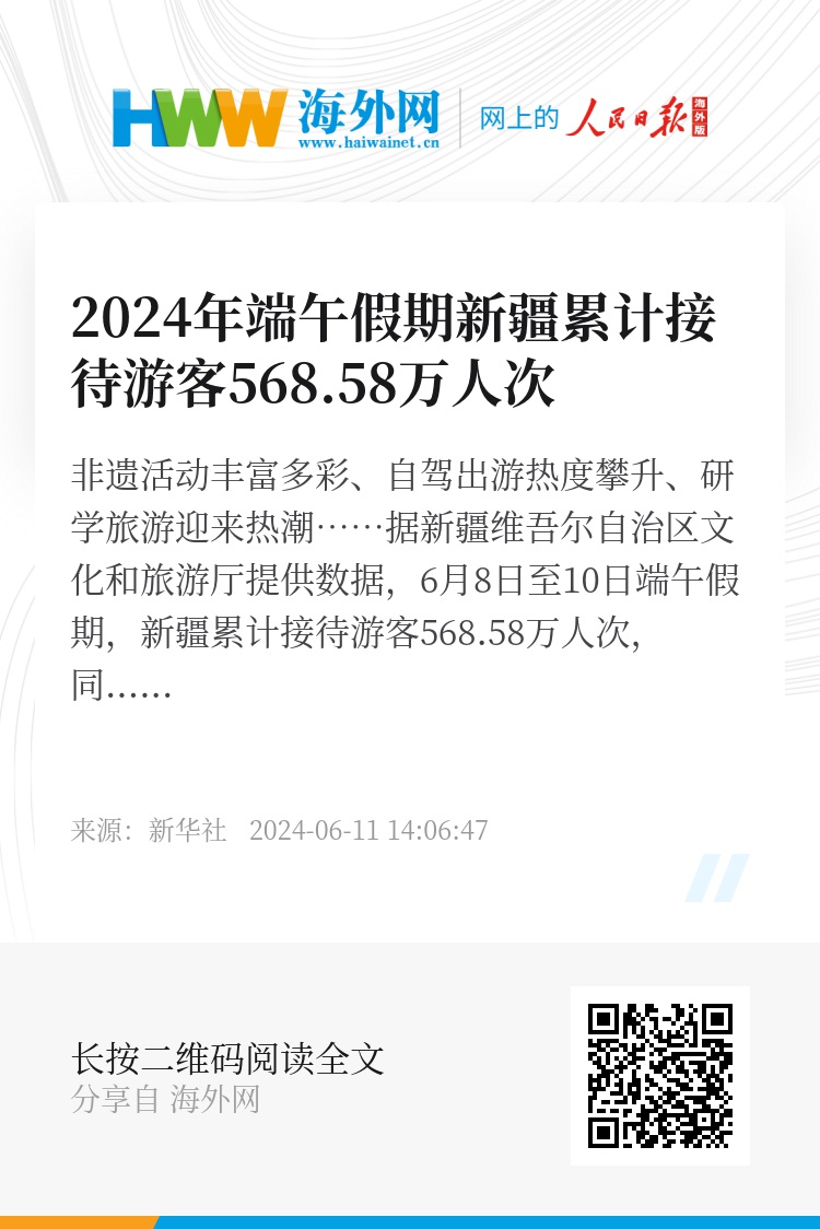 2024新澳门今晚开奖号码和香港,高度协调策略执行_C版59.568