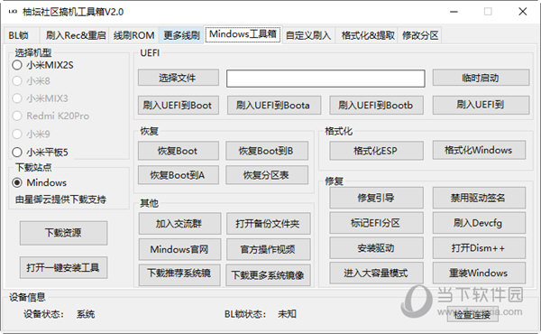 管家婆一码一肖100中奖,完整机制评估_P版28.615