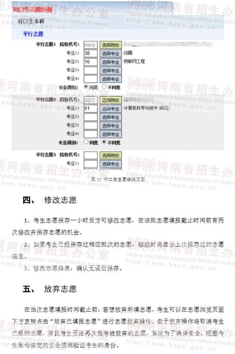 新澳门开奖结果+开奖记录表查询,权威解读说明_Prestige10.910