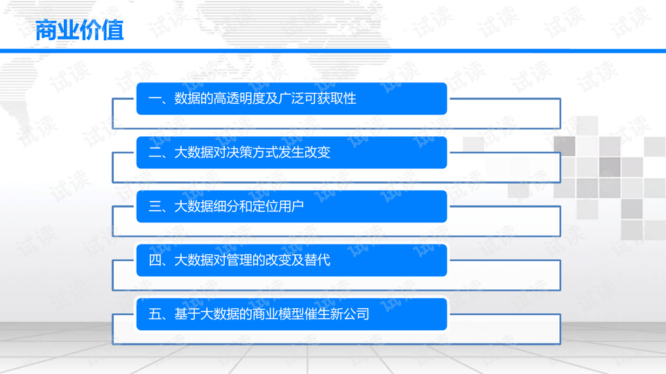 新澳天天开奖资料大全下载安装,深入数据解析策略_复刻款22.977