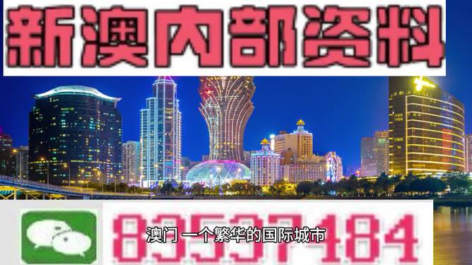 2024澳门正版免费精准大全,衡量解答解释落实_8K47.991