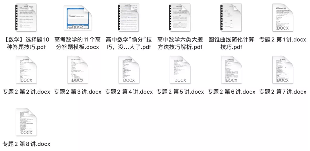 新奥门免费资料大全使用注意事项,理论解答解释定义_3K59.180