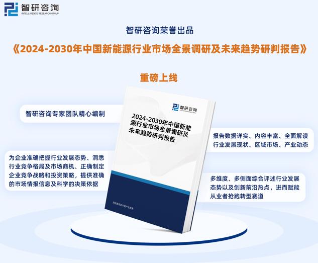 2024新奥精准正版资料,涵盖了广泛的解释落实方法_app74.87