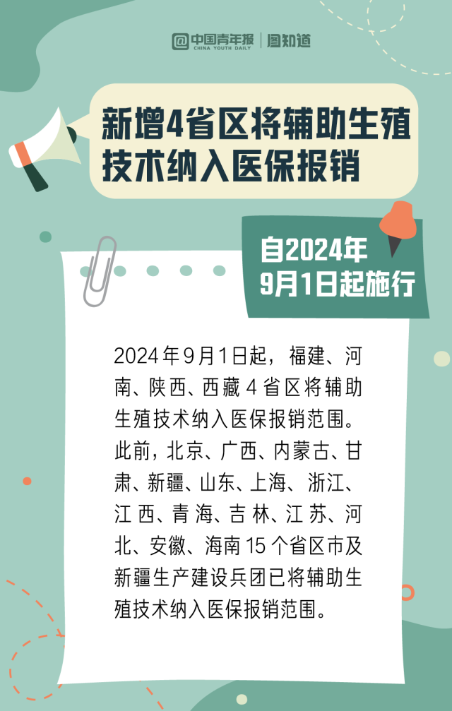 澳门正版资料大全免费歇后语,广泛的关注解释落实热议_DP90.939