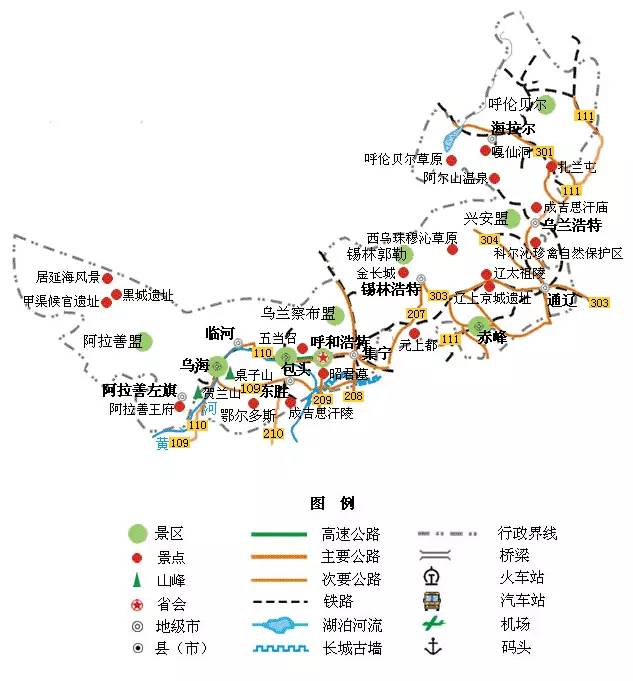 青海最新地图揭示高原省份地理变迁与发展脉络