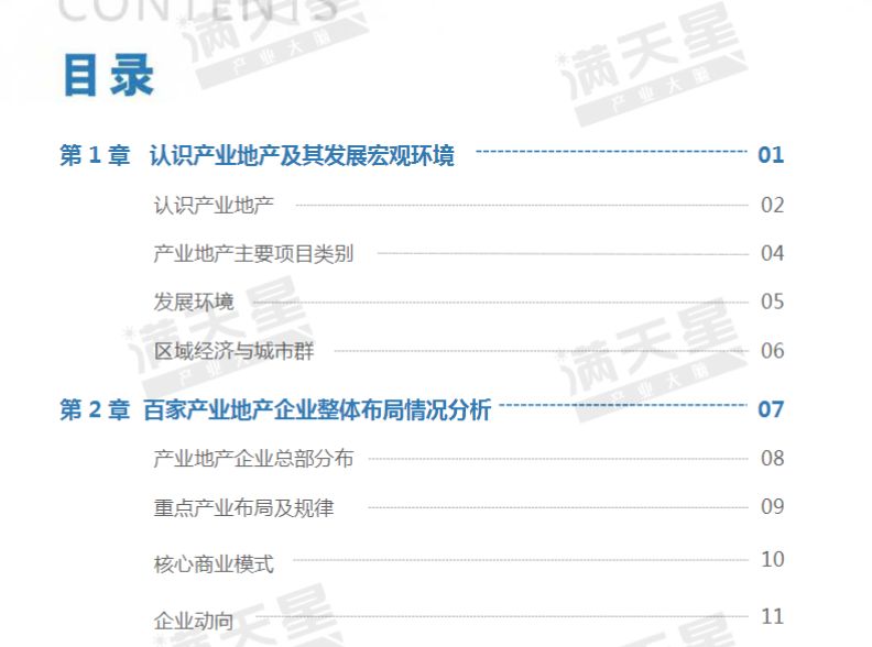 新澳天天开奖资料大全最新54期129期,国产化作答解释落实_T90.790