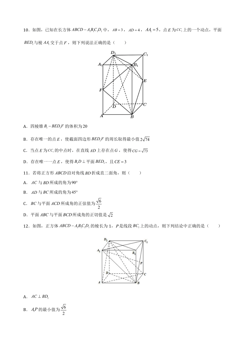 新澳天天彩免费资料49,综合解答解释定义_C版83.242