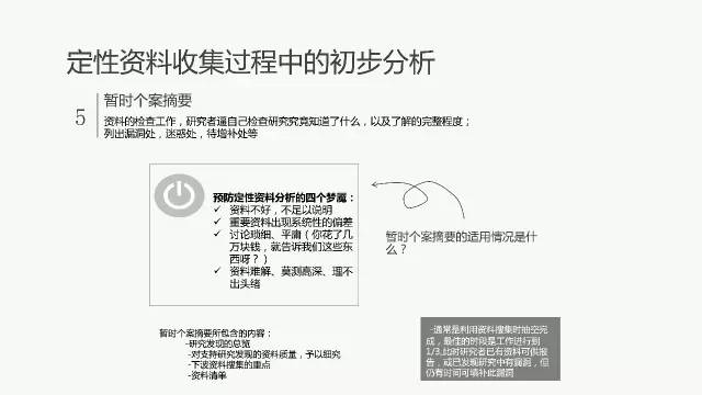 新澳天天开奖资料大全1050期,国产化作答解释落实_UHD版59.568