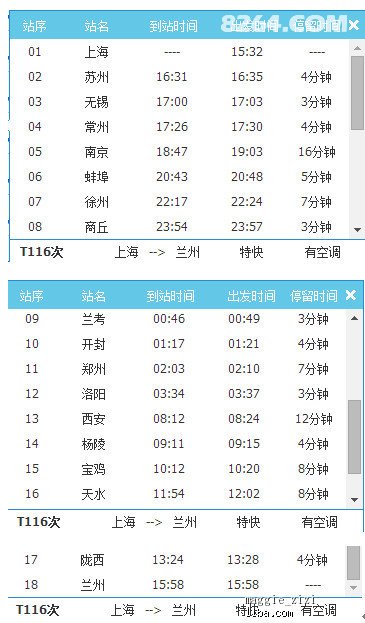 新奥天天正版资料大全,权威分析说明_UHD16.863