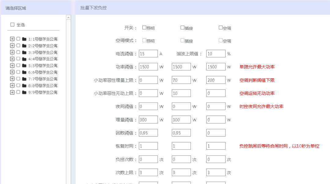 2024澳门天天开好彩资料_,快速解答方案执行_薄荷版36.52