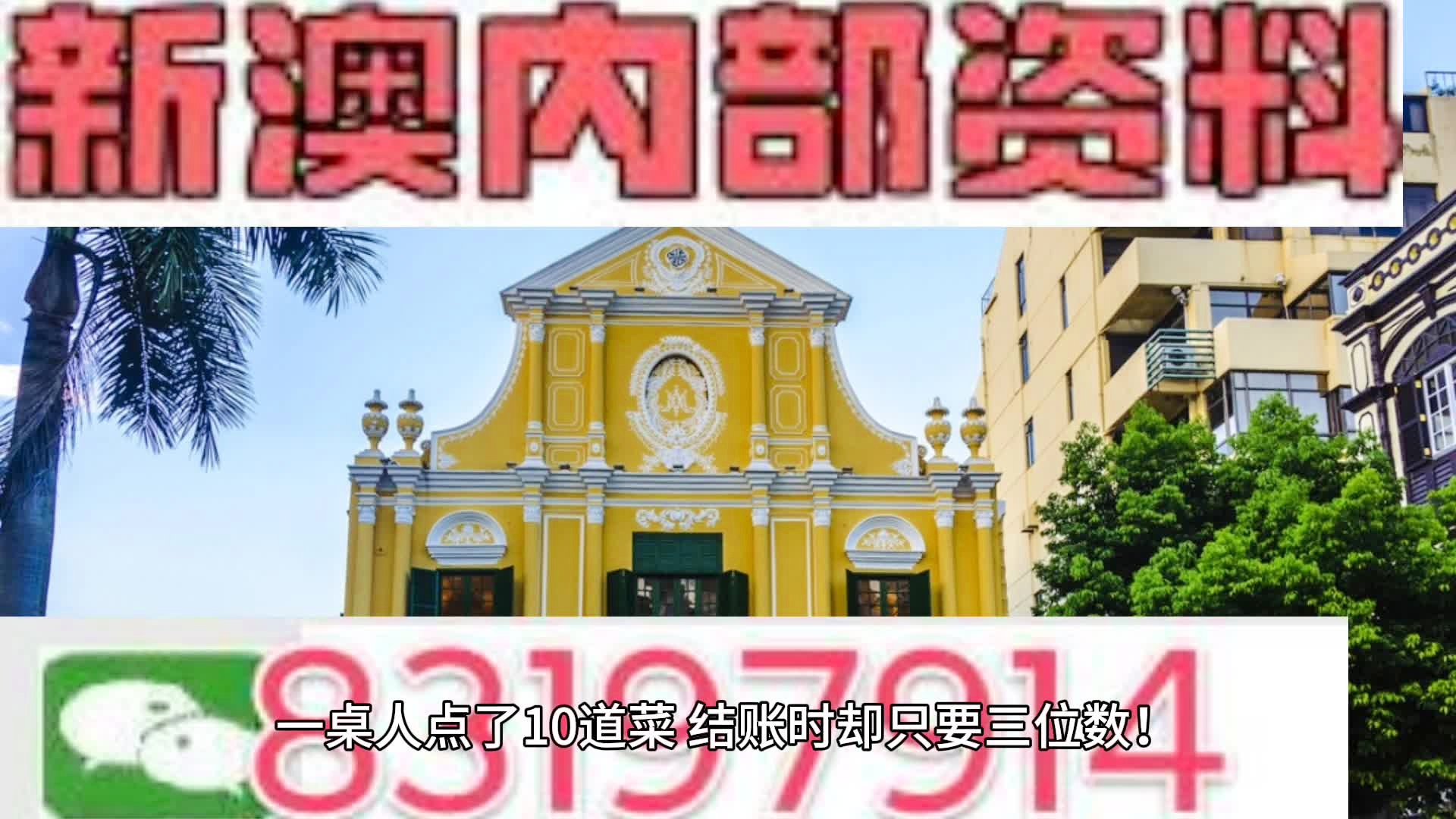 澳门天天免费精准大全,动态调整策略执行_旗舰版85.212