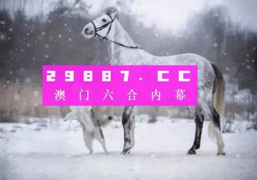 月露桂枝香 第3页