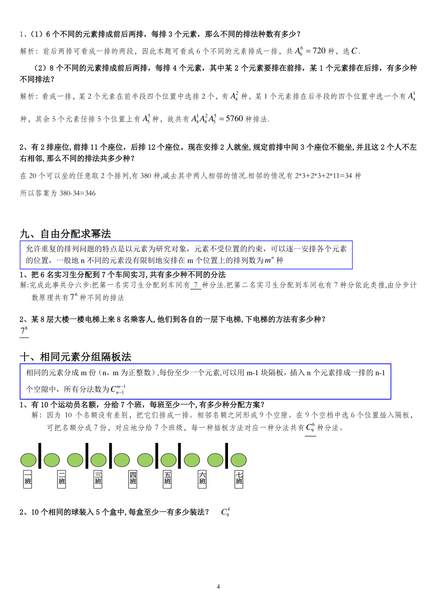 7777788888澳门开奖2023年一,决策资料解释落实_进阶版96.104