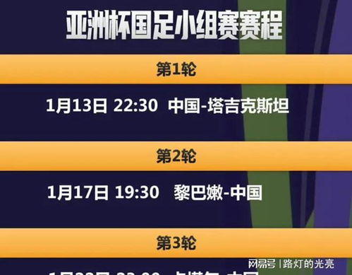 澳门六开奖结果2024开奖记录今晚直播,权威诠释推进方式_WP版62.411