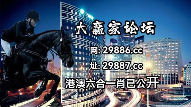 2024年澳门特马今晚开码,动态词语解释落实_T99.476