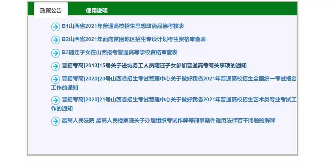 2024新澳门今晚开奖号码结果,理论分析解析说明_尊享版31.363