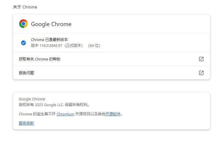 2024新澳门原料免费大全,全部解答解释落实_ChromeOS55.141