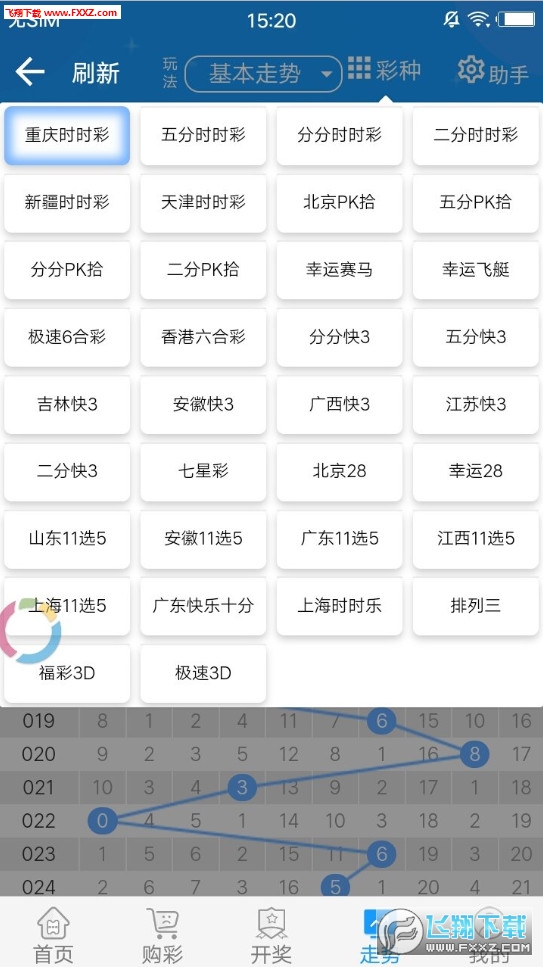 2024澳门天天开好彩大全46期,快速响应策略方案_Windows59.171