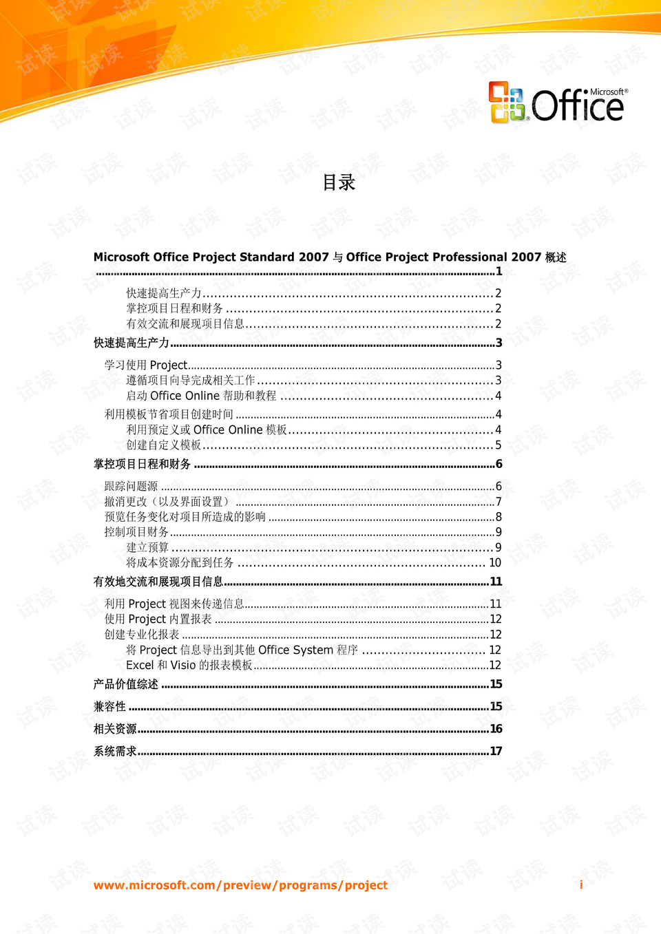 2024澳门正版图库恢复,专业研究解析说明_免费版81.933