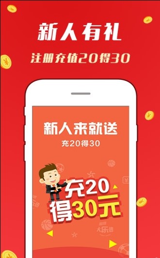 2024年天天开好彩大全,绝对经典解释落实_SE版63.326